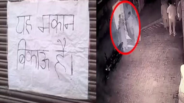 पटाखे फोड़ रहे हिंदू परिवार की बेटी की छाती पर हाथ फेरा, कपड़े फाड़े: फरीदाबाद में मुस्लिम राज और आशिक पर आरोप, पीड़ित परिवार ने लगाए ‘मकान बिकाऊ’ के पोस्टर