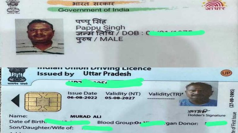 पप्पू सिंह बनकर मुराद अली ने हिंदू महिला से की शादी, 24 साल तक किया प्रताड़ित: पीड़िता का दावा- कई हिन्दू लड़कियों से हैं आरोपित के अफेयर, हुआ गिरफ्तार