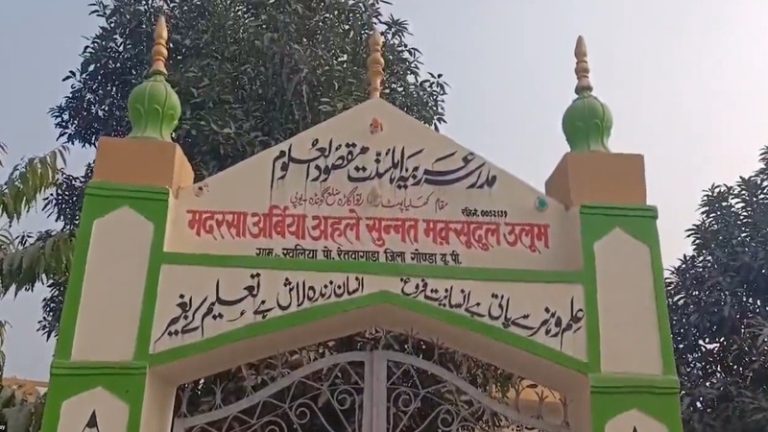 ATS के बाद अब IB की रडार पर भी मदरसे-मकतब, गोंडा में 286 की फंडिंग की हो रही जाँच: बिना मान्यता के ही 19 का हो रहा संचालन