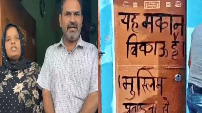 इंदौर दलित मुस्लिम पलायन