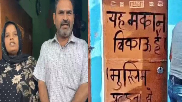 40 साल से जहाँ रह रहा दलित परिवार, अब वहीं से पलायन को हुआ मजबूर: दरवाजे पर लिखा- ये मकान बिकाऊ है, क्योंकि मुस्लिम प्रताड़ना से परेशान हैं… शादाब समेत 7 पर FIR