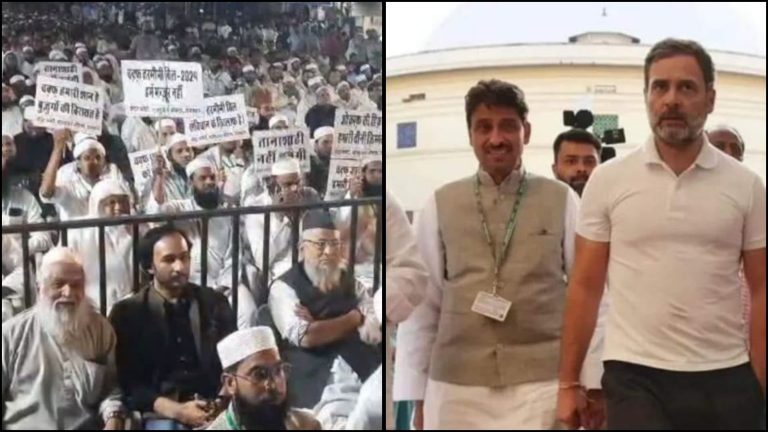 संसद में कॉन्ग्रेस, सड़क पर मुस्लिम भीड़: वक्फ संशोधन बिल रुकवाने के लिए लग रहा एड़ी-चोटी का जोर: कॉन्ग्रेसी नेता बोले- मंदिर के सोने को बेचो