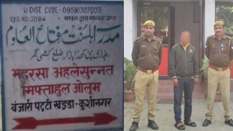 दीनी तालीम ले रही नाबालिग छात्रा को दबोचा, अर्धनग्न करके रेप की कोशिश की: मदरसे के अय्याश मौलवी इरशाद को कुशीनगर पुलिस ने दबोचा