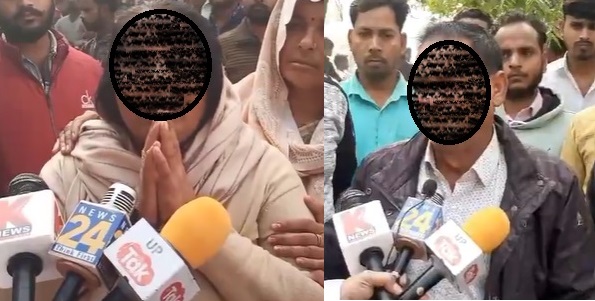 करहल रेप