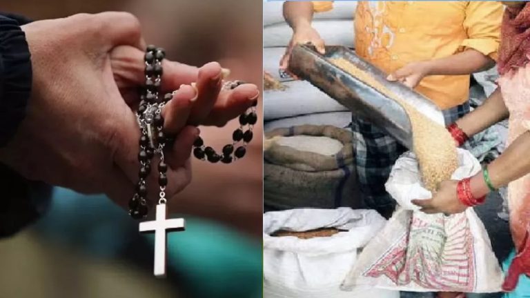 छत्तीसगढ़ में ‘सरकारी चावल’ से चल रहा ईसाई मिशनरियों का मतांतरण कारोबार, ₹100 करोड़ तक कर रहे हैं सालाना उगाही: सरकार सख्त