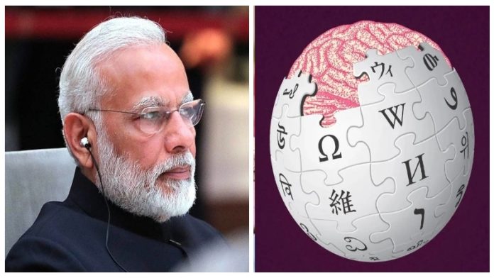 पीएम मोदी और विकिपीडिया