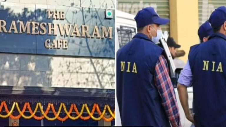 रामेश्वरम कैफे हमले के आतंकियों का ISIS से कनेक्शन, पाकिस्तान से हमले का आ रहा था निर्देश: NIA ने किया खुलासा, क्रिप्टोकरेंसी में मिल रही थी फंडिंग