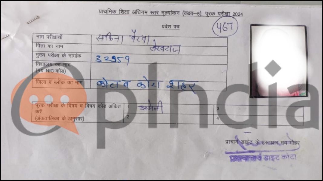 राजस्थान गैर मुस्लिम