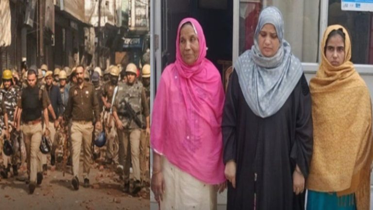 संभल हिंसा में मुस्लिम महिलाओं के 3 प्लान: (i) दंगाइयों की रक्षा (ii) पुलिस को निष्क्रिय करना (iii) पत्थर-बोतलें फेंकना – रुकैया, फरमाना, नजराना ने खोले राज