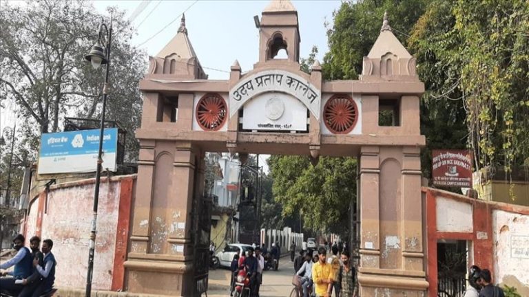 वक्फ बोर्ड ने वाराणसी के 115 साल पुराने उदय प्रताप कॉलेज पर ठोका दावा: परिसर में बना ली अवैध मस्जिद-मजार, कॉलेज की बिजली चोरी कर जलाते हैं बल्ब-पंखा