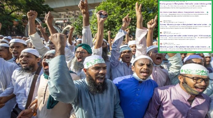 बांग्लादेशी मीडिया का प्रंपच