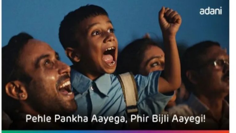 पहले पंखा आएगा, फिर बिजली आएगी… ऊर्जा क्षेत्र को अडानी ग्रुप ने नए कैंपेन से दी रफ्तार, दिखाया ‘ग्रीन एनर्जी’ से कैसे बदल रहा ग्रामीण भारत