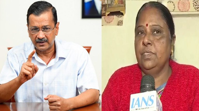 ‘मेरा वोट कभी नहीं कटा, मैं हमेशा वोट डालती हूँ’: जिस महिला का नाम लेकर प्रपंच फैला रहे थे केजरीवाल, उसने ही AAP की ‘झूठ-फरेब’ की राजनीति की खोली पोल