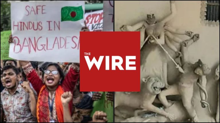 रिपोर्ट, इंटरव्यू, लेख… ‘द वायर’ ने बांग्लादेश में हिंदुओं की प्रताड़ना पर पर्दा डालने के लिए किए सारे जतन, इस्लामी कट्टरपंथियों को बचाने के लिए लगातार चला रहा प्रोपेगेंडा