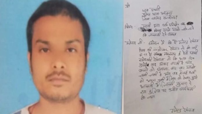 छत्तीसगढ़ बालोद ईसाई धर्मान्तरण
