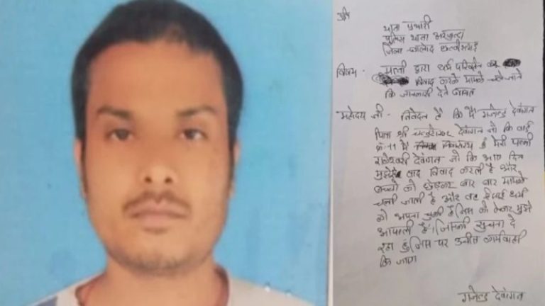 पत्नी बनी ईसाई, पति पर डालने लगी धर्मांतरण का दबाव: छत्तीसगढ़ के सूरज ने परेशान होकर लगाई फाँसी, दीवार पर लिखकर गया पूरा दर्द; पुलिस ने नकारा
