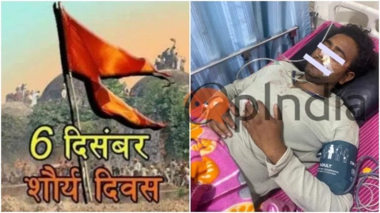 नासिक पुलिस ने मिजान शेख और आयान सहित 5 के खिलाफ दर्ज की FIR, इंस्टाग्राम पर शौर्य दिवस स्टोरी लगाने पर हिंदू दलित की बेहरमी से की थी पिटाई
