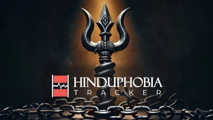 हिंदूफोबिया हेट ट्रैकर