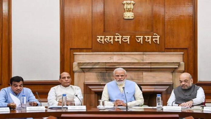 मोदी सरकार