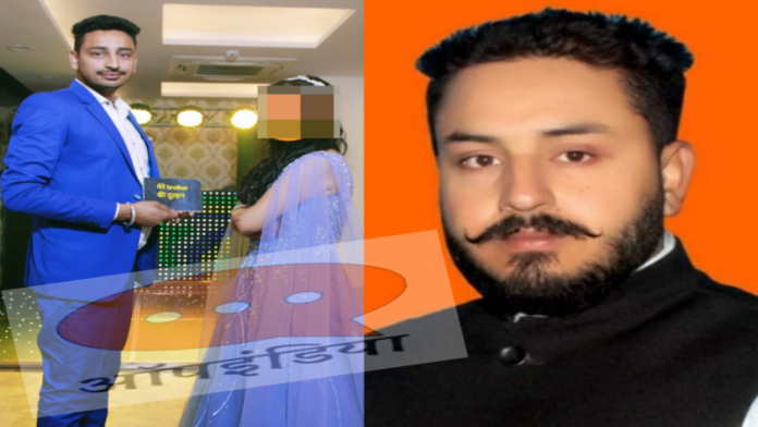 नोएडा हिन्दू लव जिहाद