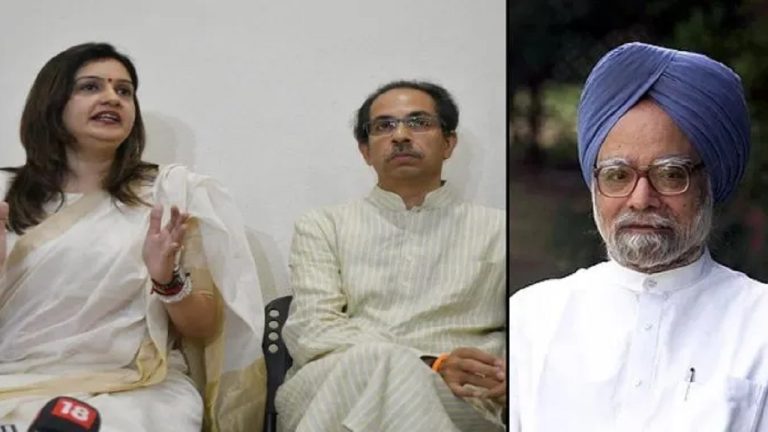 उद्धव ठाकरे की शिवसेना ने मनमोहन सिंह को ‘हिजड़ा’ कहकर उड़ाया था मजाक: अब प्रियंका चतुर्वेदी पूर्व पीएम को ‘बदनाम’ करने का आरोप मोदी सरकार पर मढ़ रही