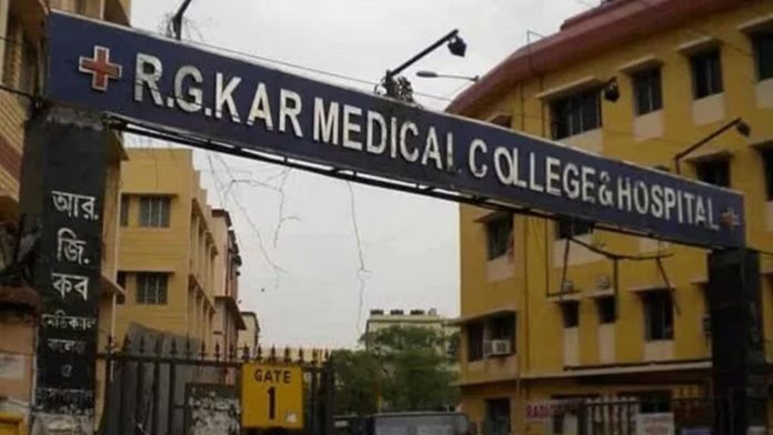 RG Kar हॉस्पिटल