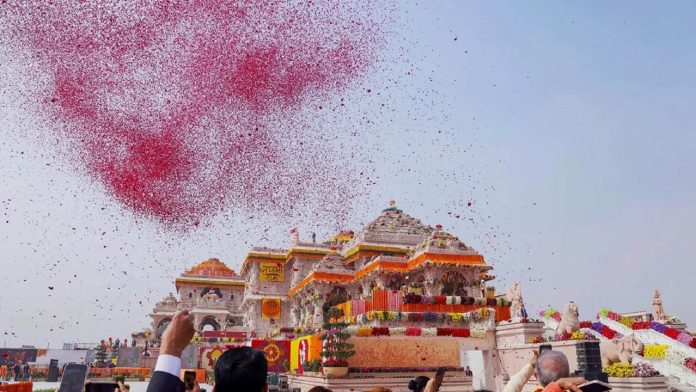 राम मंदिर