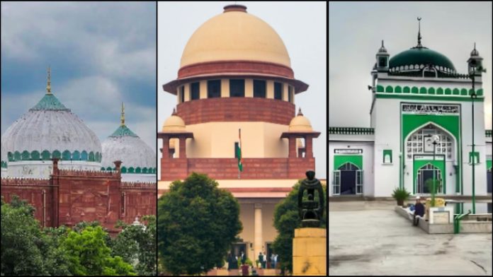 सुप्रीम कोर्ट मस्जिद फैसला