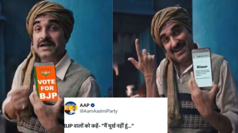 साइबर फ्रॉड से बचाने को पंकज त्रिपाठी ने बनाया ‘मूर्ख नहीं हूँ’ Video , AAP ने उसमें भी कर दिया ‘फर्जीवाड़ा’: पकड़े जाने पर पोस्ट डिलीट, नेटिजन्स बोले- एक्टर करें मानहानि का केस