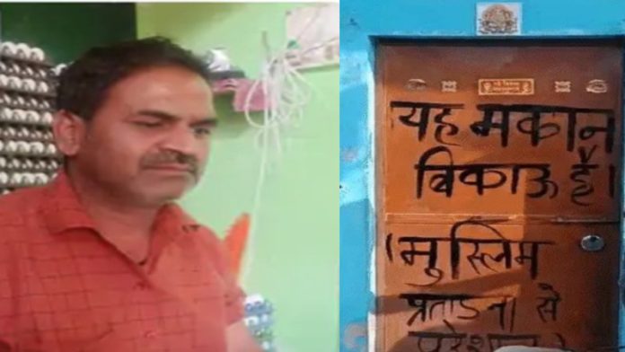 इंदौर दलित जमानत मुस्लिम
