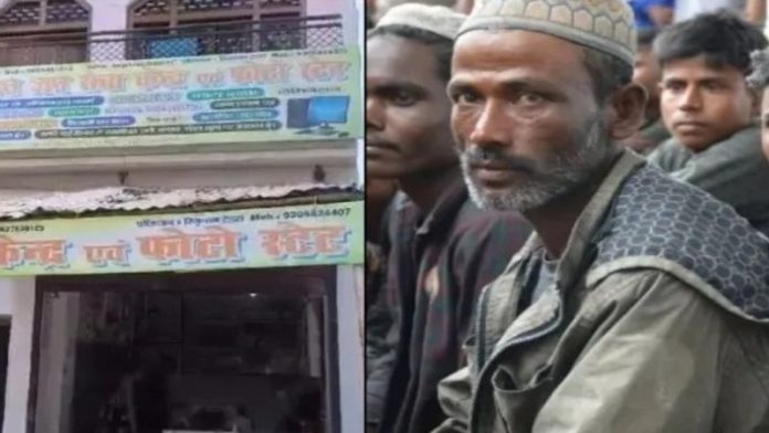 रायबरेली फर्जी प्रमाण पत्र