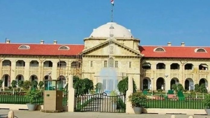 इलाहाबाद हाई कोर्ट