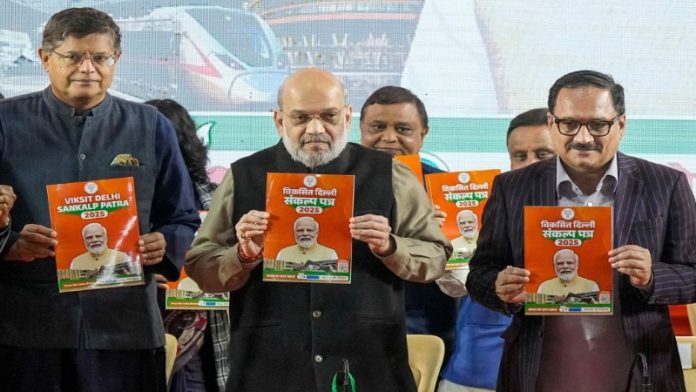 अमित शाह ने भाजपा का संकल्प पत्र-3 जारी किया