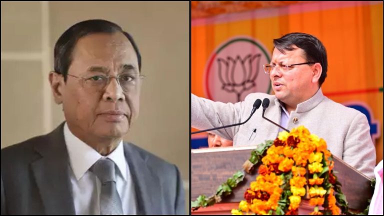 उत्तराखंड में UCC लागू करने की सारी तैयारियाँ पूरी, पूर्व CJI रंजन गोगोई ने बताया राष्ट्रीय एकता के लिए महत्वपूर्ण: कहा- समान नागरिक संहिता का मजहब से कोई लेना-देना नहीं