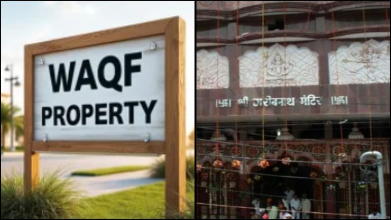 प्रसाद बाँटने के लिए गरीबनाथ धाम को बिहार सरकार ने 3 महीने के लिए दी जमीन, वक्फ बोर्ड ने ठोक दिया दावा: सचिव बोले- इनको मंदिर से दिक्कत