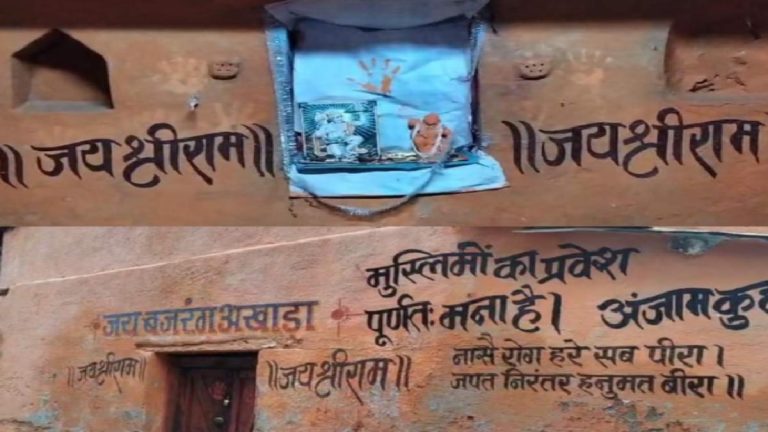 मुस्लिम नाबालिग ने बजरंग बली की प्रतिमा को तोड़कर जमीन में गाड़ा: जबलपुर में तनाव, भड़के लोगों ने अखाड़े पर लिखी चेतावनी- गैर हिंदुओं का प्रवेश पूरी तरह वर्जित