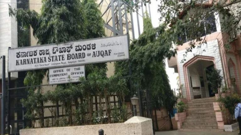 टीपू सुल्तान का शस्त्रागार, संग्रहालय, सरकारी इमारतें… कर्नाटक में 70+ ऐतिहासिक धरोहरों पर वक्फ बोर्ड ने ठोका दावा, किसानों की 1200 एकड़ जमीन पर भी जता चुका है हक