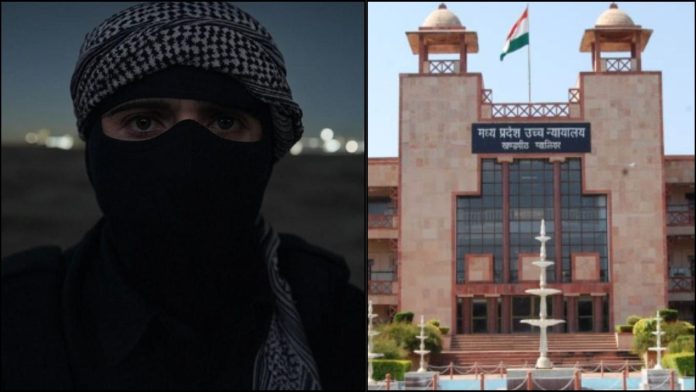 मध्य प्रदेश हाई कोर्ट