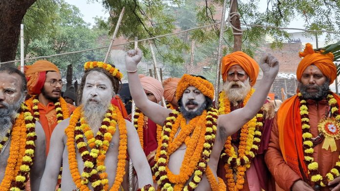 महाकुंभ