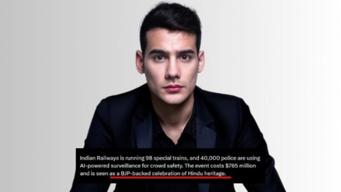 महाकुंभ झूठ