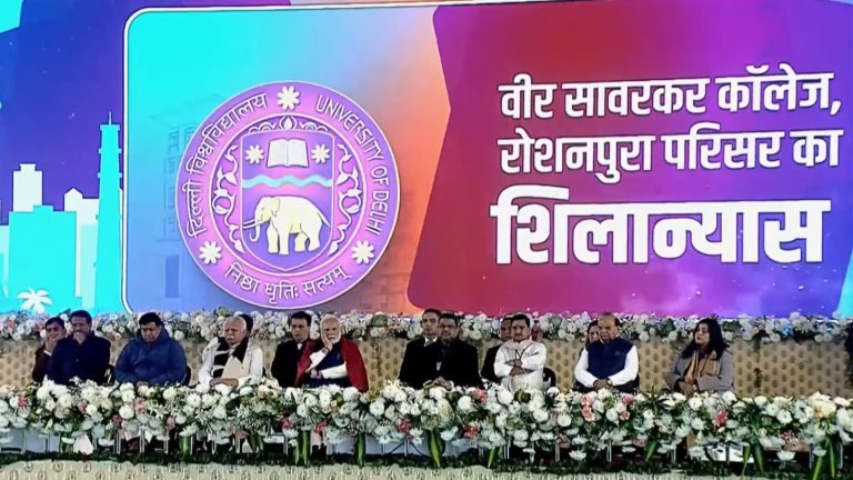 पीएम मोदी ने रखी वीर सावरकर कॉलेज की आधारशिला, ₹140 करोड़ में बनेगा: दिल्ली यूनिवर्सिटी को 30 साल बाद मिला नया कॉलेज