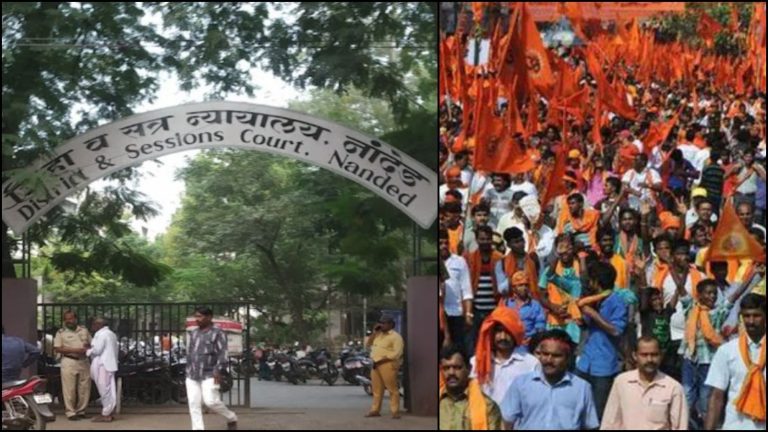 UPA सरकार में ‘भगवा आतंकी’ बता पकड़े गए 12 लोग निर्दोष साबित, नांदेड़ की अदालत ने दिया फैसला: 3 की हो चुकी मौत, 19 साल तक लड़ी न्याय की लड़ाई