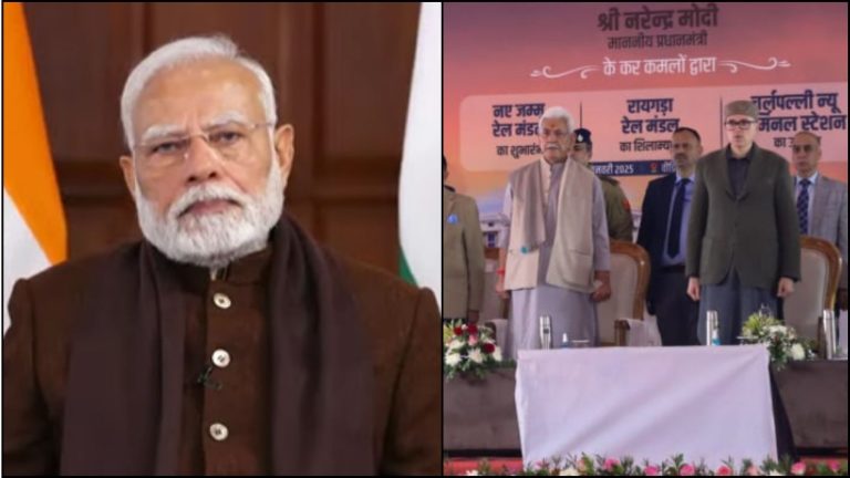 PM मोदी ने किया जम्मू रेलवे डिवीजन का शुभारंभ, तेलंगाना के नए रेलवे टर्मिनल का भी उद्घाटन: कहा- इससे जम्मू-कश्मीर के साथ हिमाचल और लद्दाख को फायदा