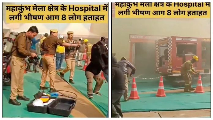 प्रयागराज महाकुंभ का वायरल वीडियो
