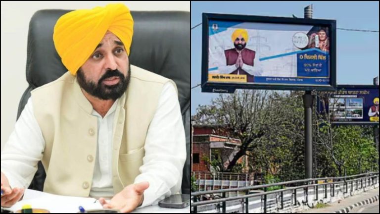 मंत्रियों की गाड़ियों पर फूँके करोड़ों, पर फोरेंसिक लैब के लिए पैसे नहीं: महीनों से अटकी है एक CD की जाँच, हाई कोर्ट ने पंजाब की AAP सरकार से विज्ञापन का माँगा हिसाब