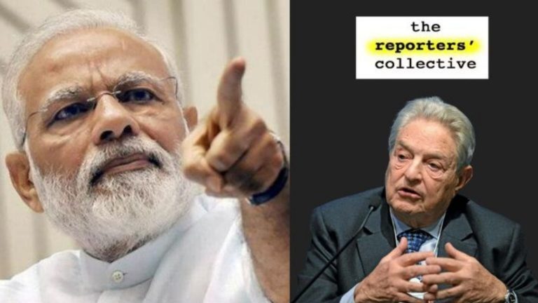 रिपोर्टर्स कलेक्टिव