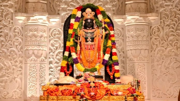 भगवान राम