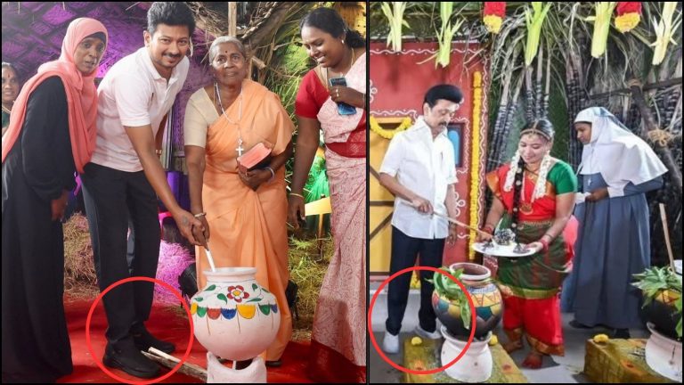 ईसाई-मुस्लिम महिला साथ में, जिस हिन्दू का त्यो​हार वही किनारे: सोशल मीडिया यूजर्स भड़के, जूते पहन पोंगल मनाने पर उदयनिधि स्टालिन को घेरा
