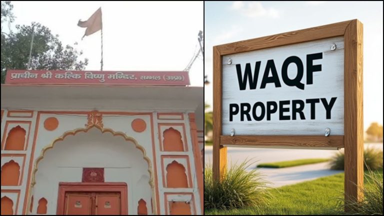 पूरा संभल शहर ही बता दिया वक्फ प्रॉपर्टी, कोतवाली-डाकघर और कल्कि मंदिर पर भी ठोंका दावा: वक्फनामा निकला फर्जी, पुलिस बोली- अब करेंगे मुकदमा