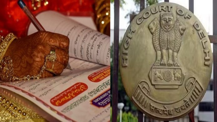 मुस्लिम व्यक्ति हिंदू बीवी, पिता की संपत्ति पर अधिकार